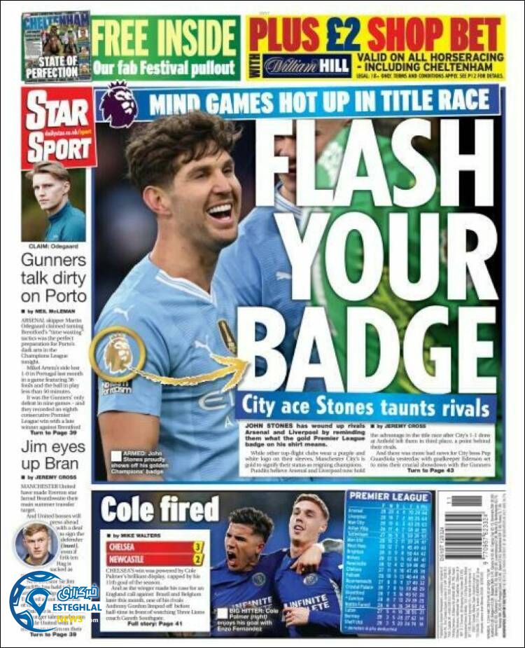 روزنامه ورزشی استار اسپورت سه شنبه 22 اسفند 1402 