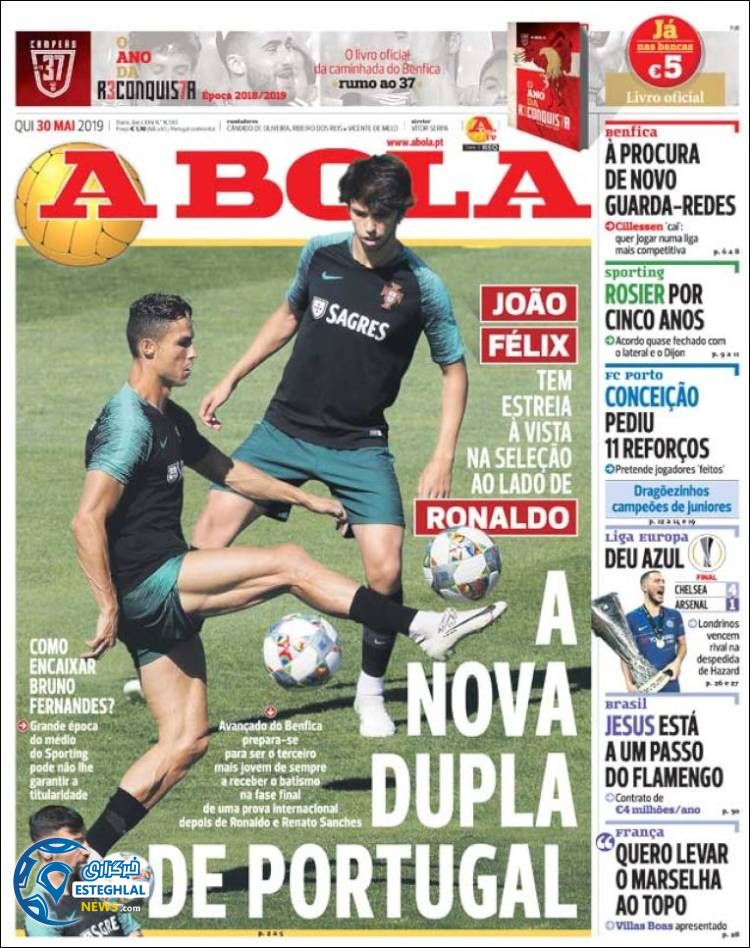 روزنامه ورزشی آبولا پنجشنبه 9 خرداد 1398