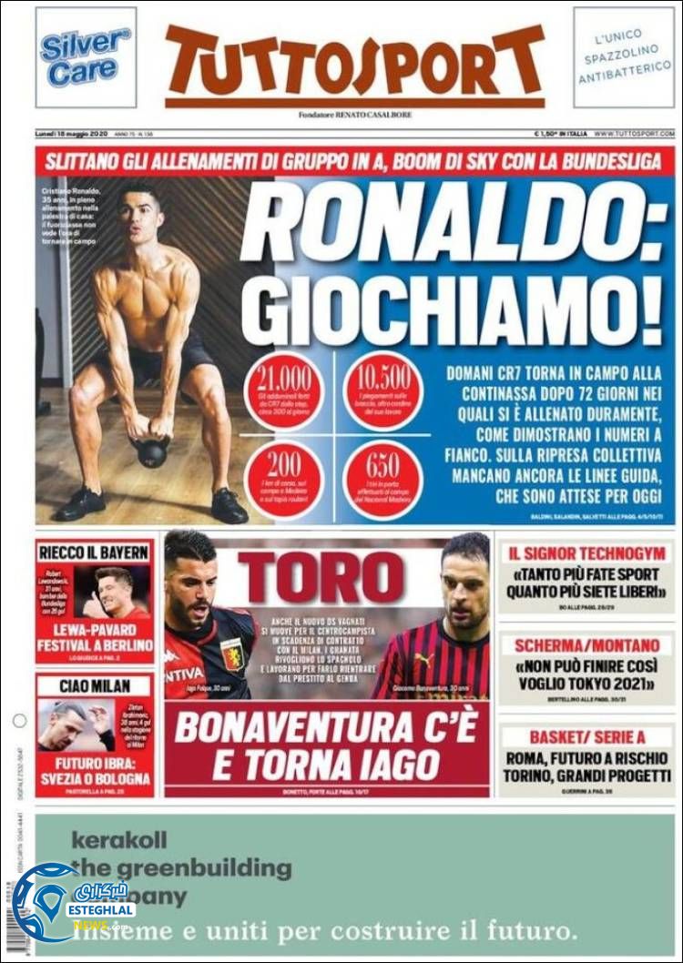 روزنامه ورزشی توتو اسپورت دوشنبه 29 اردیبهشت 1399