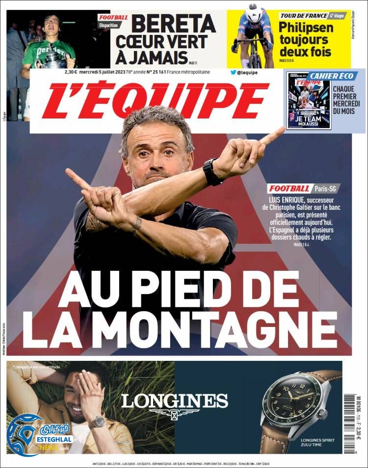 روزنامه ورزشی اکیپ چهارشنبه 14 تیر 1402 