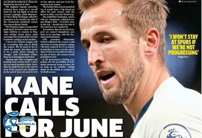 روزنامه های ورزشی جهان دوشنبه 11 فروردین 1399