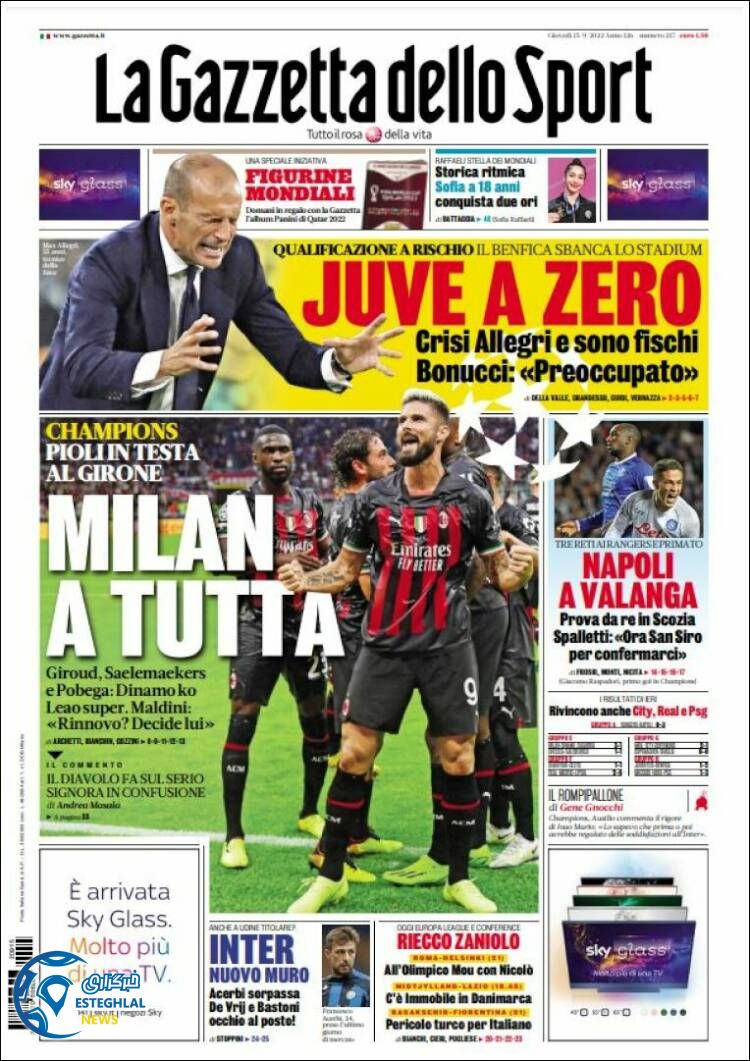 روزنامه ورزشی گاتزتا دلو اسپورت پنجشنبه 24 شهریور 1401