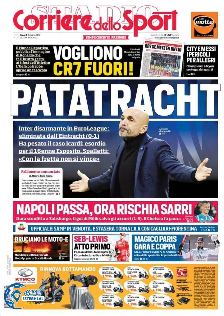 روزنامه ورزشی کوریره دلو اسپورت جمعه 24 اسفند 1397