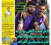 ادامه مطلب...