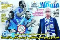 ادامه مطلب...