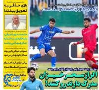 ادامه مطلب...