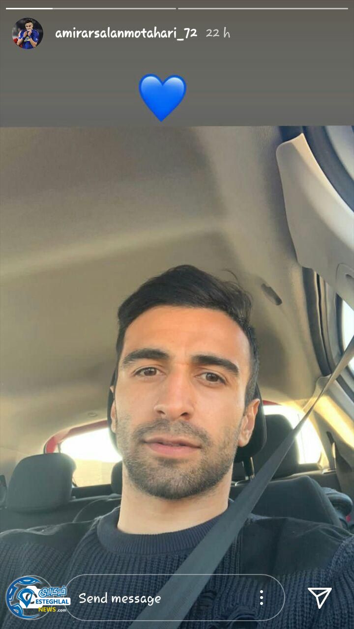 ارسلان مطهری