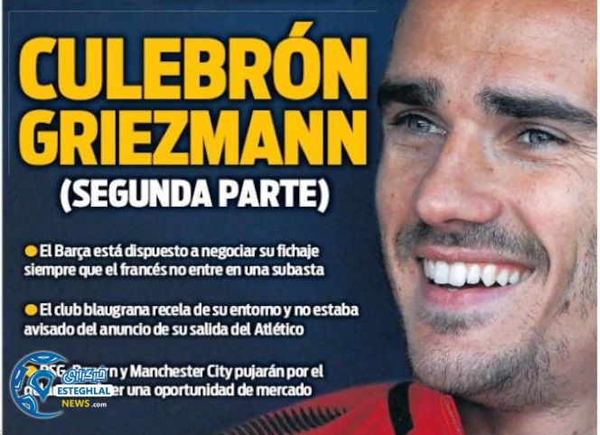 روزنامه های ورزشی جهان پنجشنبه 26 اردیبهشت 1398