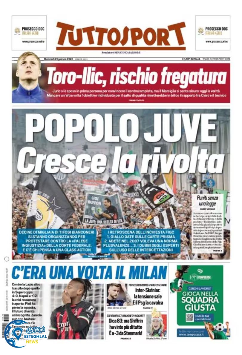 روزنامه ورزشی توتو اسپورت چهارشنبه 5 بهمن 1401 