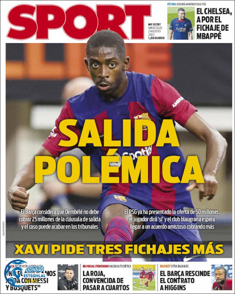 روزنامه ورزشی اسپورت چهارشنبه 11 مرداد 1402  