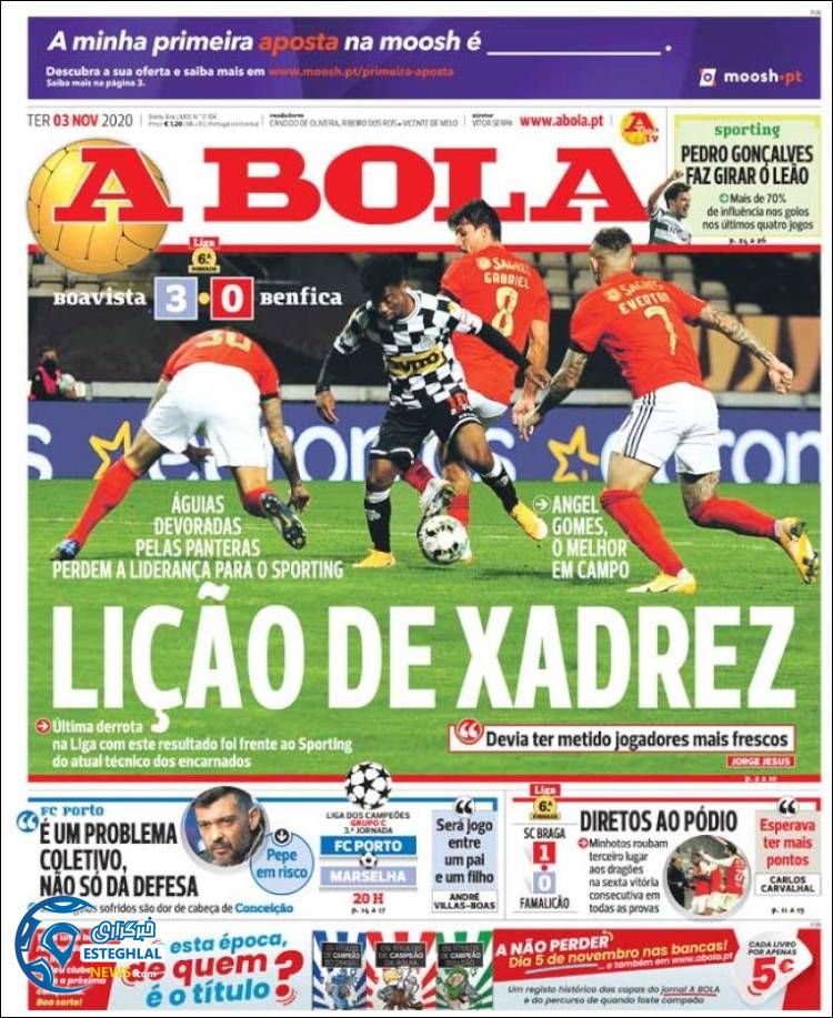 روزنامه ورزشی آبولا سه شنبه 13 آبان 1399