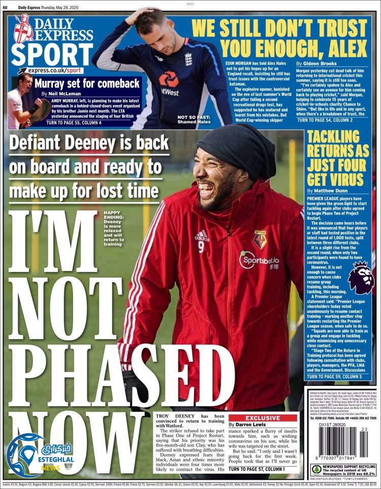 روزنامه ورزشی اکسپرس اسپورت پنجشنبه 8 خرداد 1399