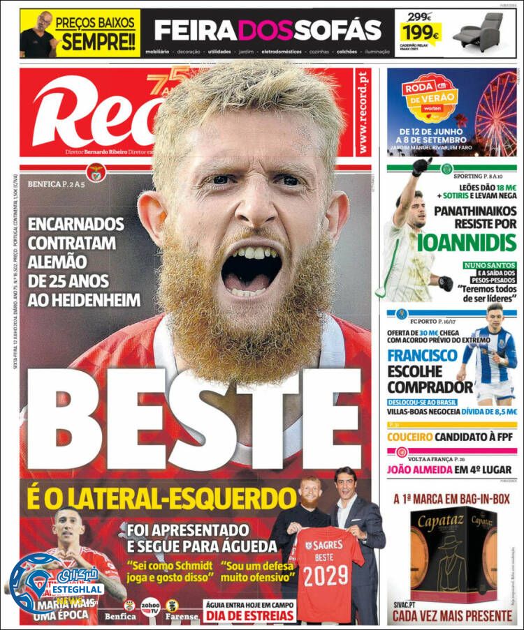 روزنامه ورزشی رکورد جمعه 22 تیر 1403 