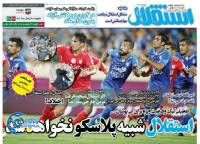 ادامه مطلب...