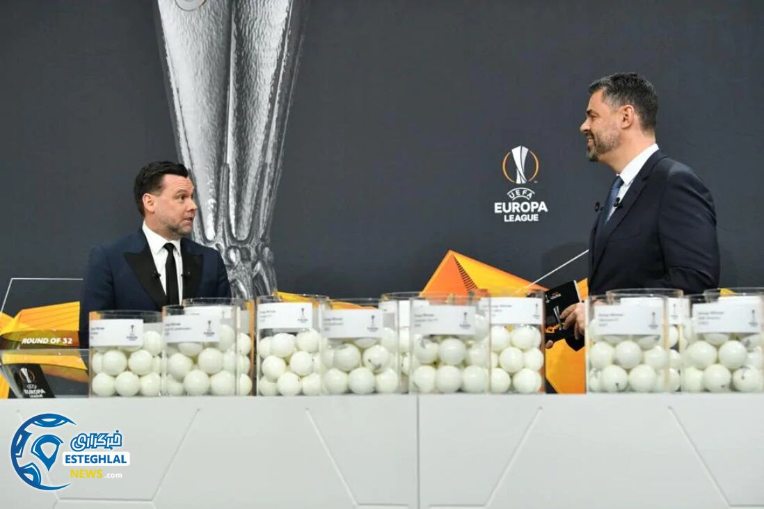 قرعه کشی مرحله 1/16 لیگ اروپا