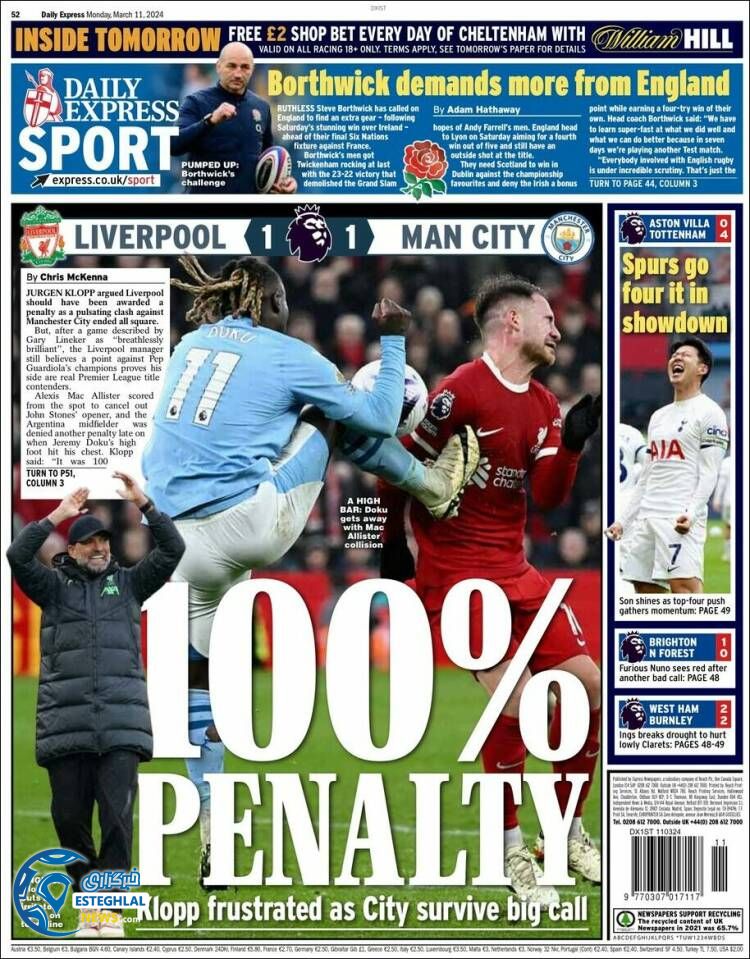 روزنامه ورزشی اکسپرس اسپورت دوشنبه 21 اسفند 1402 