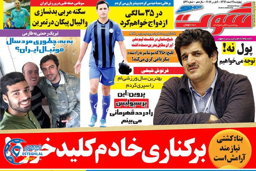 photo 20gg16 03 08 20 51 53