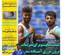 ادامه مطلب...