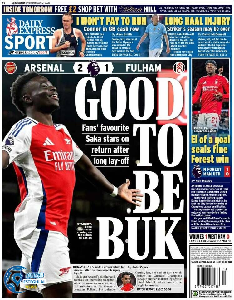 روزنامه ورزشی اکسپرس اسپورت چهارشنبه 13 فروردین 1404 