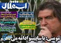 ادامه مطلب...