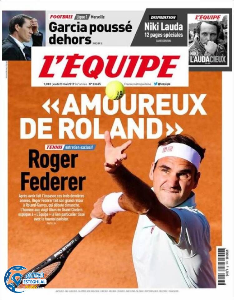 روزنامه ورزشی اکیپ پنجشنبه 2 خرداد 1398