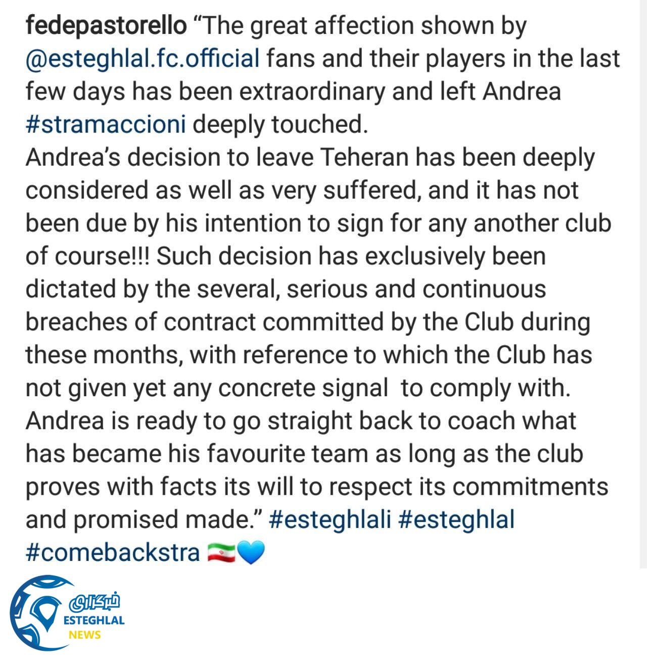 تمرین استقلال