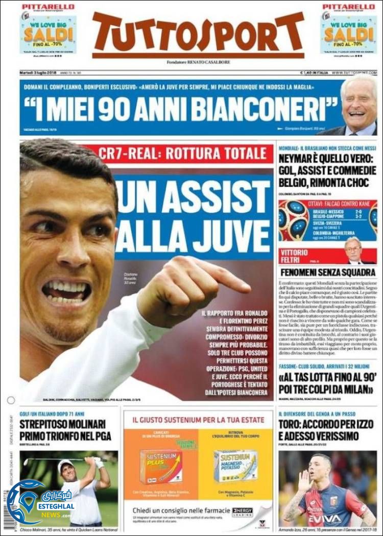 روزنامه ورزشی توتو اسپورت سه شنبه 12 تیر 1397