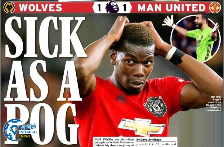 روزنامه های ورزشی جهان سه شنبه 29 مرداد 1398