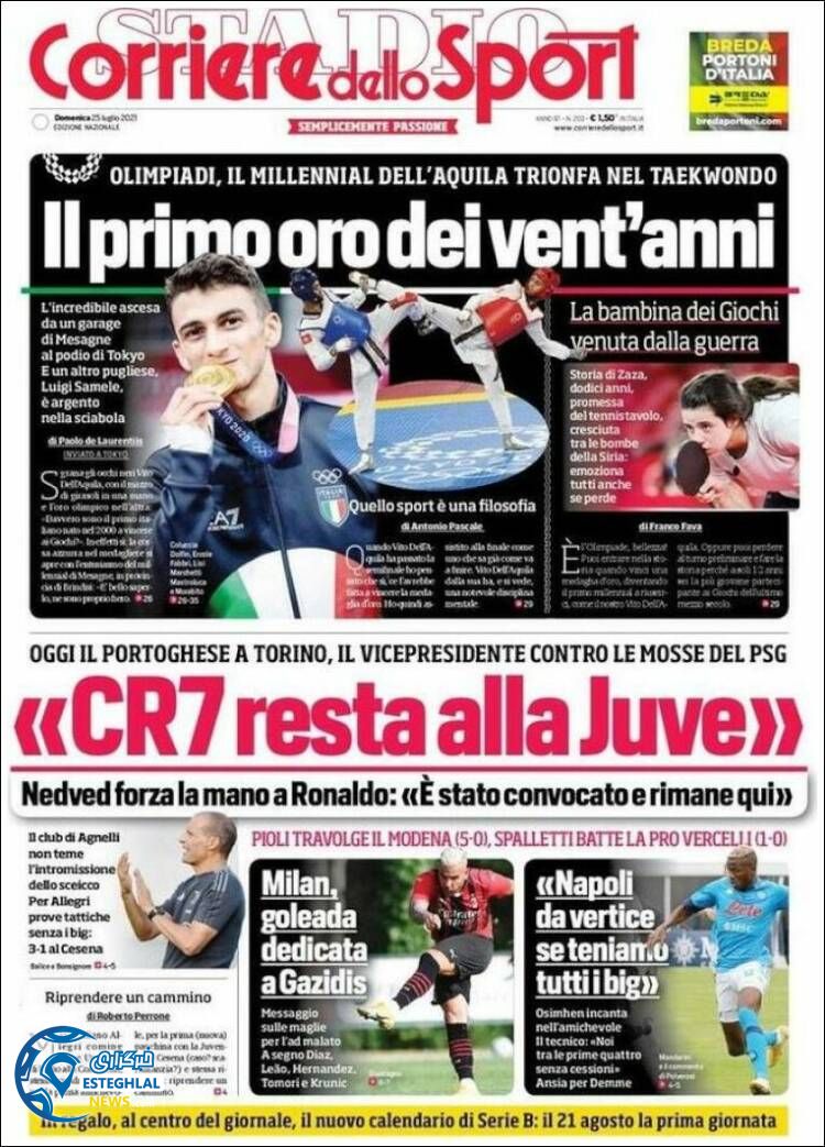 روزنامه ورزشی کوریره دلو اسپورت یکشنبه 3 مرداد 1400