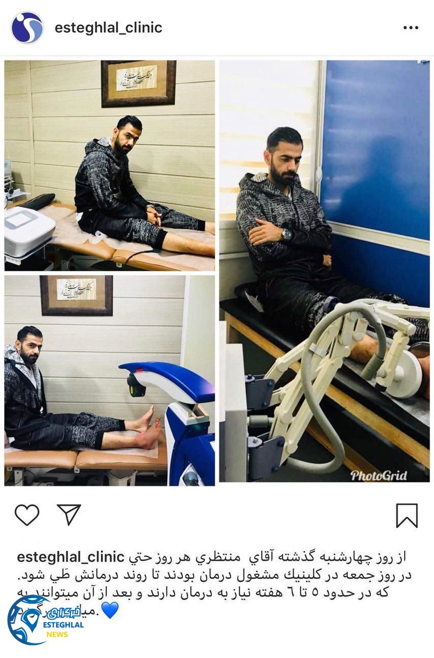 پژمان منتظری