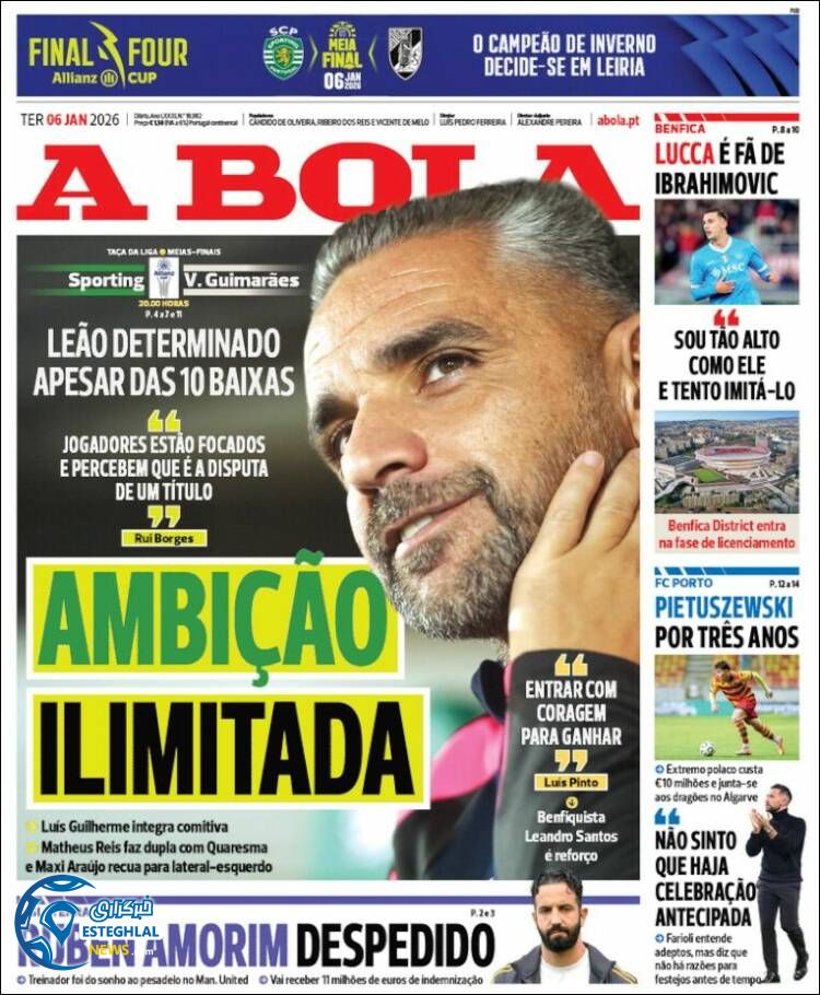 روزنامه  ورزشی آبولا  سه شنبه 16 دی 1404 