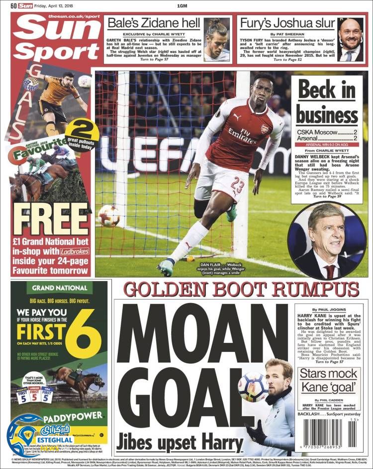 روزنامه ورزشی سان اسپورت جمعه 24 فروردین 1397