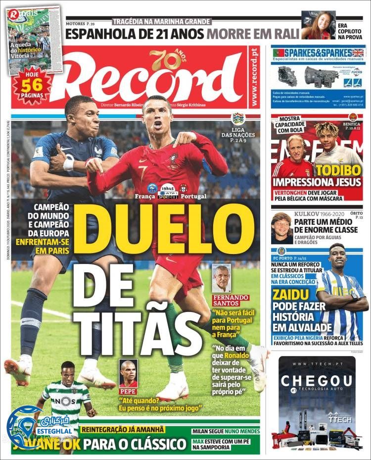 روزنامه ورزشی رکورد یکشنبه 20 مهر 1399