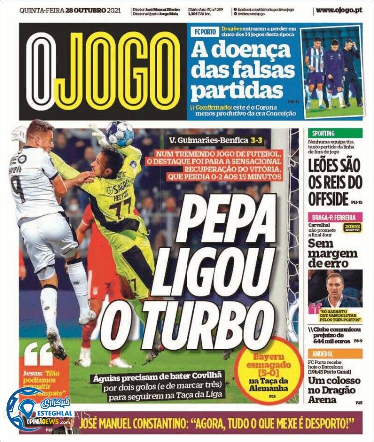 روزنامه ورزشی اوجوگو پنجشنبه 6 آبان 1400 