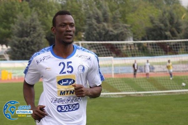 تمرین استقلال