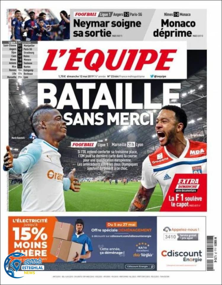 روزنامه ورزشی اکیپ یکشنبه 22 اردیبهشت 1398