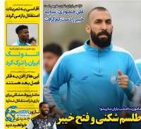 ادامه مطلب...