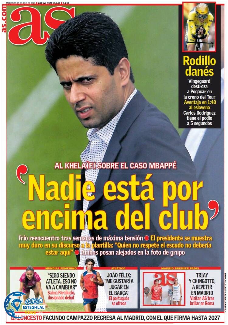 روزنامه ورزشی آ اس چهارشنبه 28 تیر 1402 