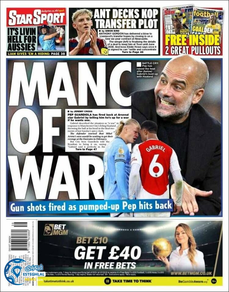 روزنامه  ورزشی  استاراسپورت شنبه 7 مهر 1403 