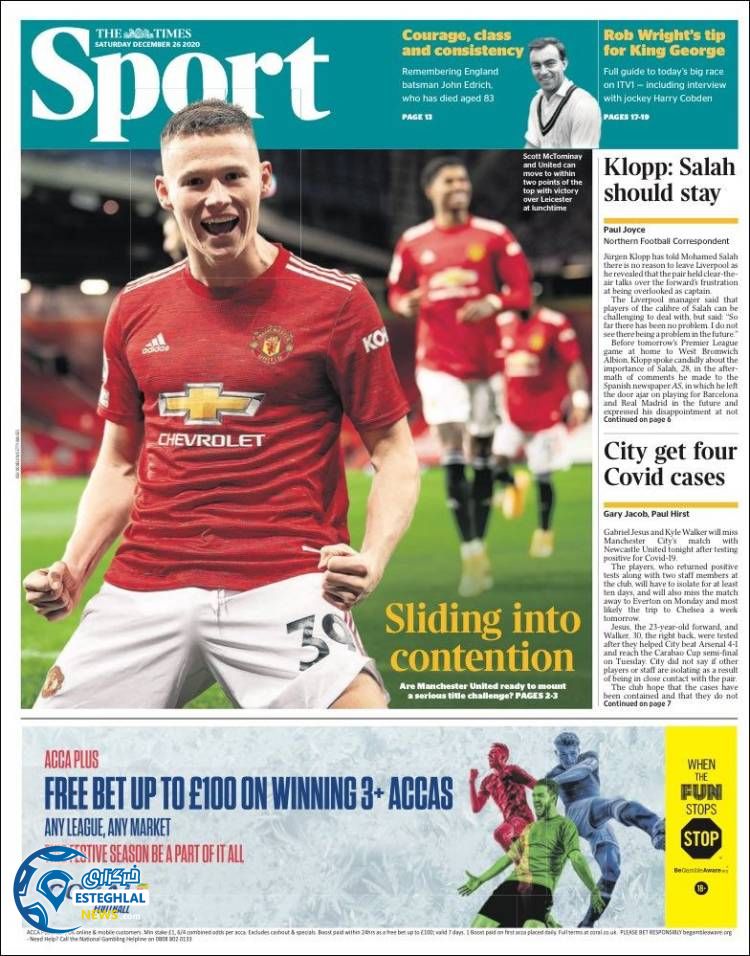 روزنامه ورزشی تایمز اسپورت شنبه 6 دی 1399