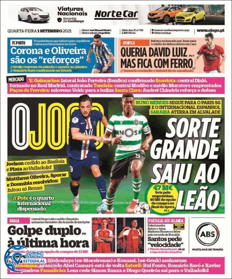 روزنامه ورزشی اوجوگو چهارشنبه 10 شهریور 1400