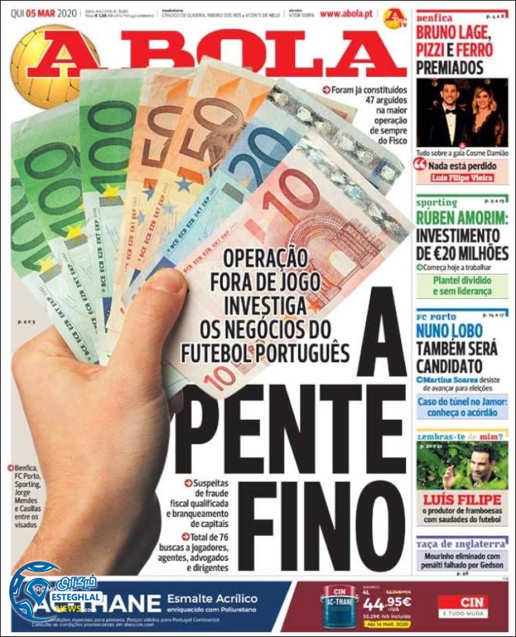 روزنامه ورزشی آبولا پنجشنبه 15 اسفند 1398