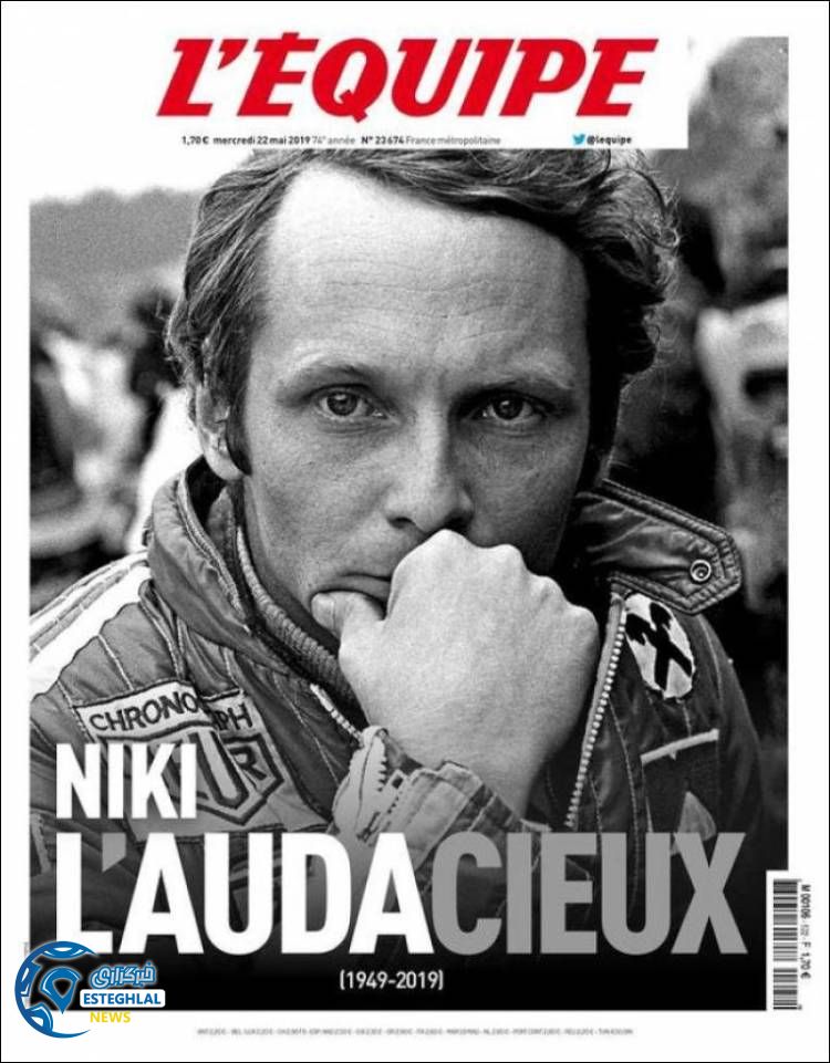 روزنامه ورزشی اکیپ چهارشنبه 1 خرداد 1398