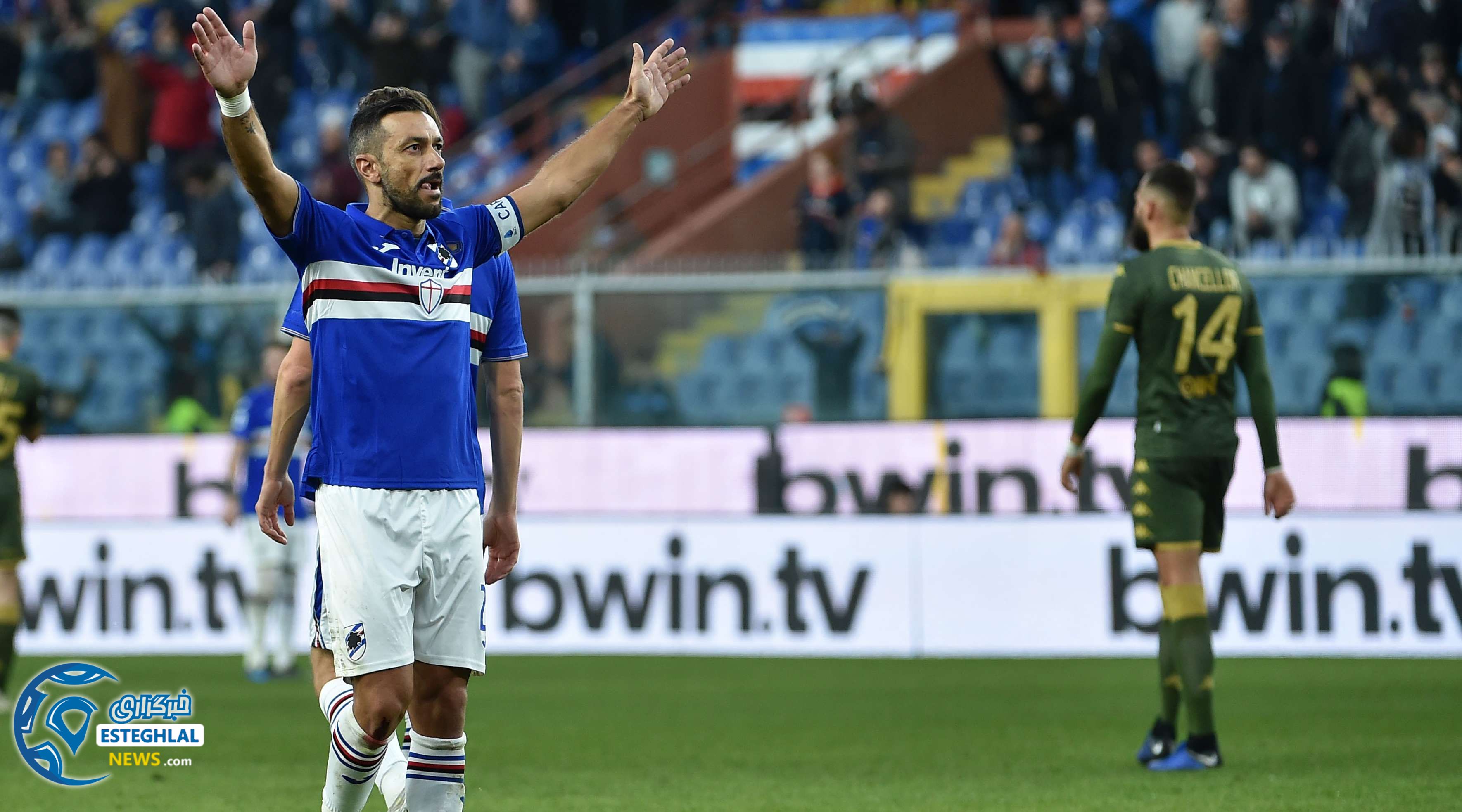 سری آ ایتالیا