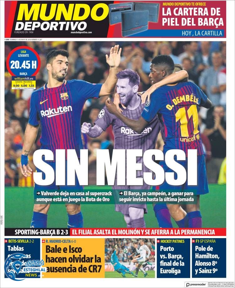 روزنامه موندودپورتیوو یکشنبه 23 اردیبهشت 1397 