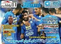 ادامه مطلب...