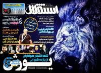 ادامه مطلب...