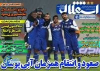 ادامه مطلب...