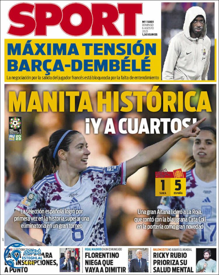 روزنامه ورزشی  اسپورت یکشنبه 15 مرداد 1402 