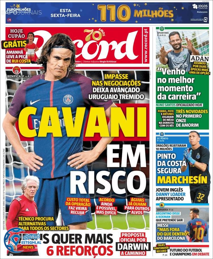 روزنامه ورزشی رکورد جمعه 31 مرداد 1399